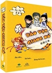 Bảo vật giang hồ