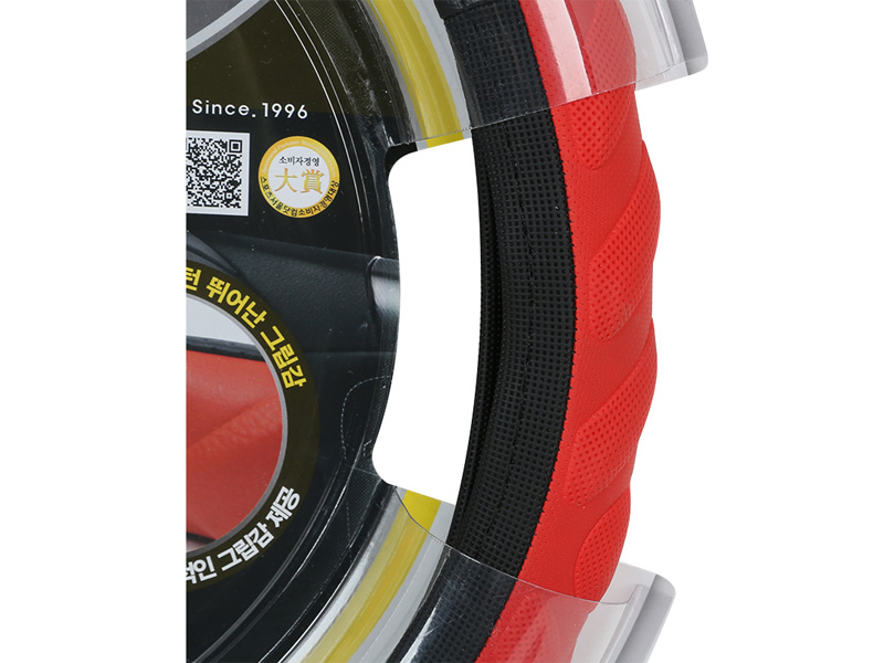 Bọc vô lăng Hàn Quốc UB Auto Attractive 370mm