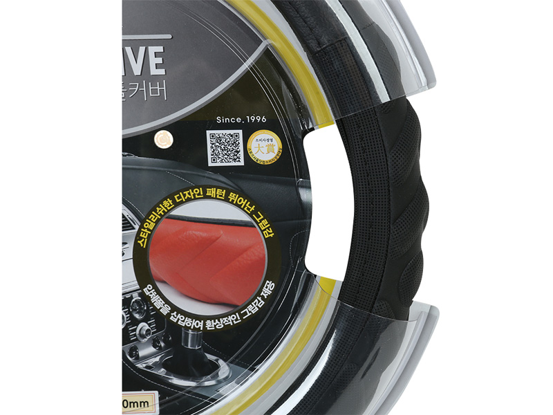 Bọc vô lăng Hàn Quốc UB Auto Attractive 370mm