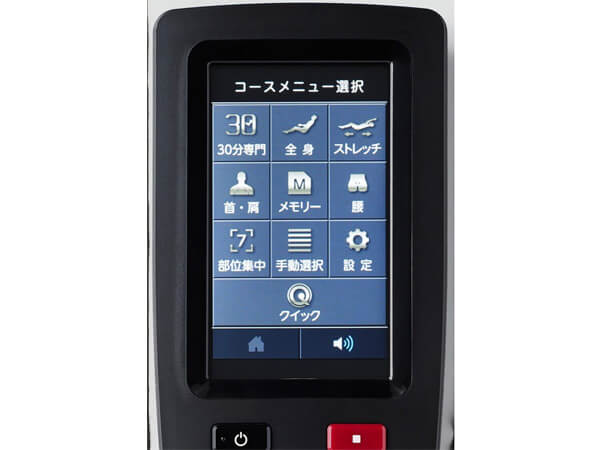 Ghế massage toàn thân Fujiiryoki JP-2000