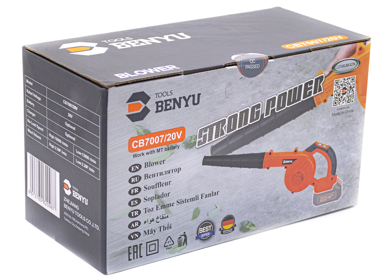 Máy thổi bụi chạy pin Benyu Y7007