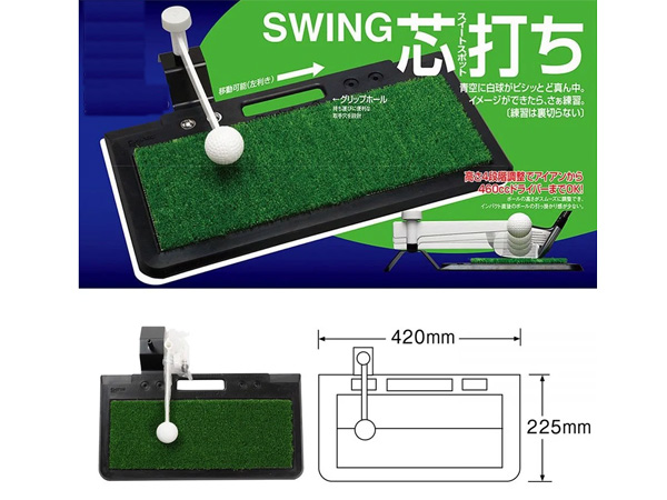 Thảm tập swing tại nhà Daiya TR 428