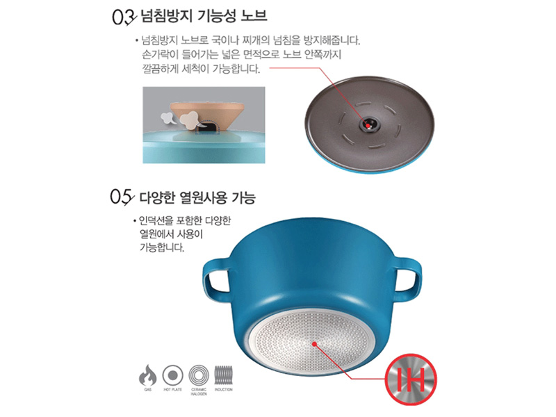 Nồi Ceramic Hard Anodized PoongNyun BNPT-24C(IH)