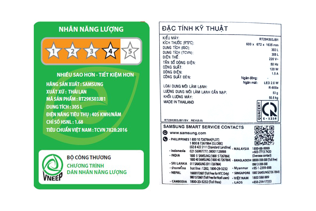 Tủ lạnh Samsung Inverter 302 lít RT29K503JB1/SV
