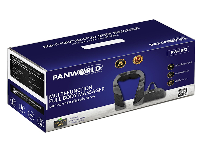 Đai massage Panworld PW-1822
