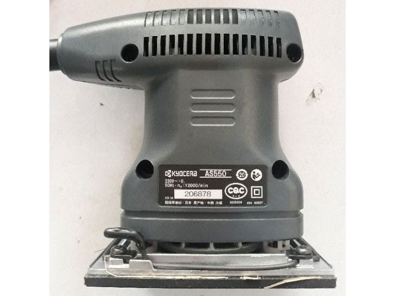 Máy chà nhám cầm tay 550W Kyocera AS550