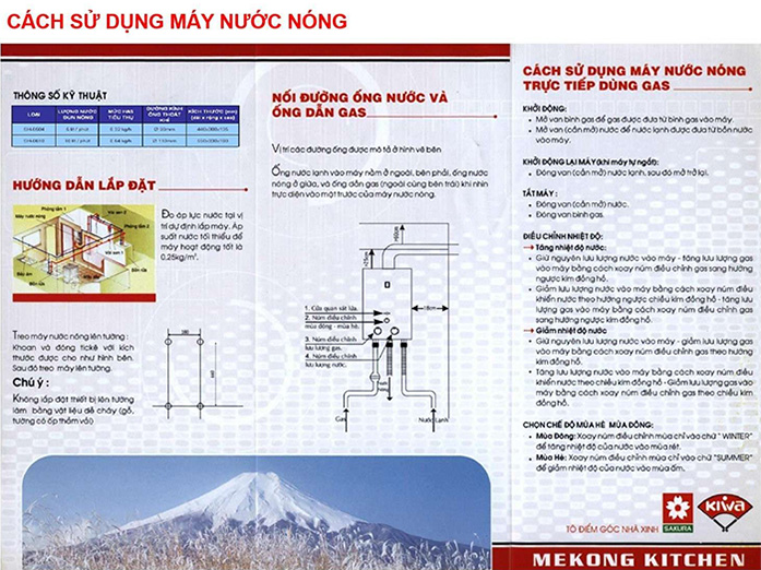 Máy nước nóng gas Sakura SH-0506