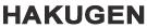 HAKUGEN