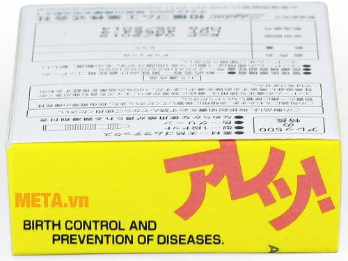 Bao cao su Sagami Are - Are (hộp 5 chiếc)