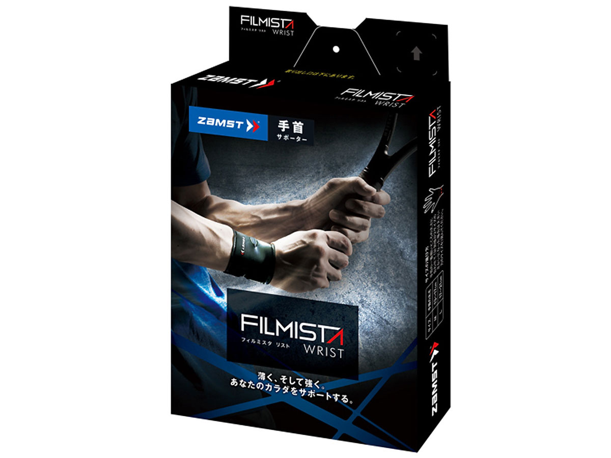 Đai hỗ trợ cổ tay Zamst Filmista Wrist
