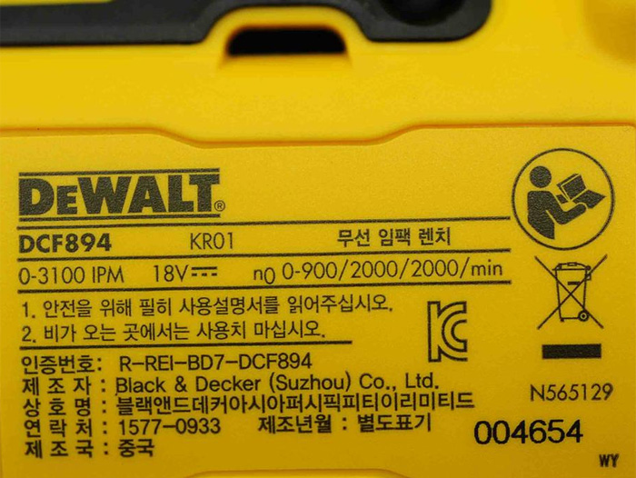 Thân máy vặn bu lông dùng pin DeWalt 18V DCF894N (không gồm pin, sạc)