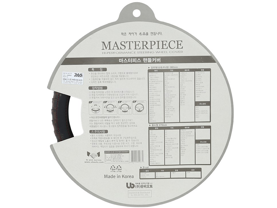 Bọc vô lăng Hàn Quốc UB Auto MasterPiece 380mm