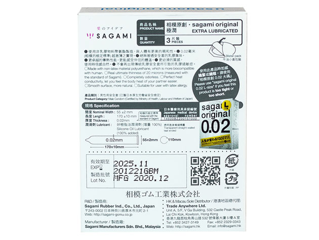 Bao cao su Sagami Original 002 Extra (Hộp 3 chiếc)