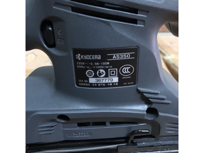 Máy chà nhám Kyocera AS-350