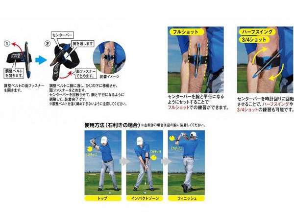 Dụng cụ tập golf Swing TR092