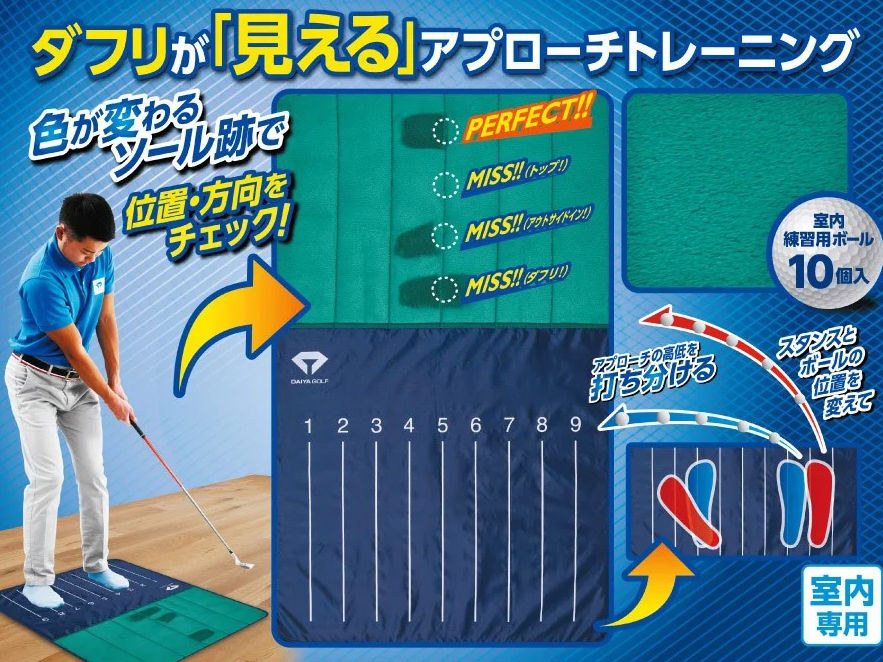 Dụng cụ tập golf Daiya Duffy Check TR-470