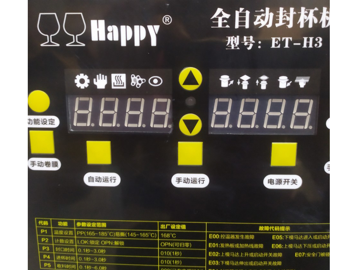 Máy dán miệng cốc Eton H3