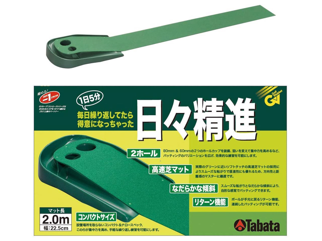 Thảm tập đẩy bóng Putter Tabata GV0129