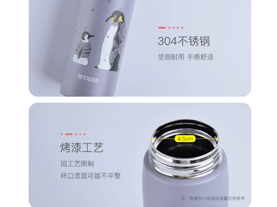 Bình lưỡng tính Tiger nắp bật dành cho bé MCT-A050