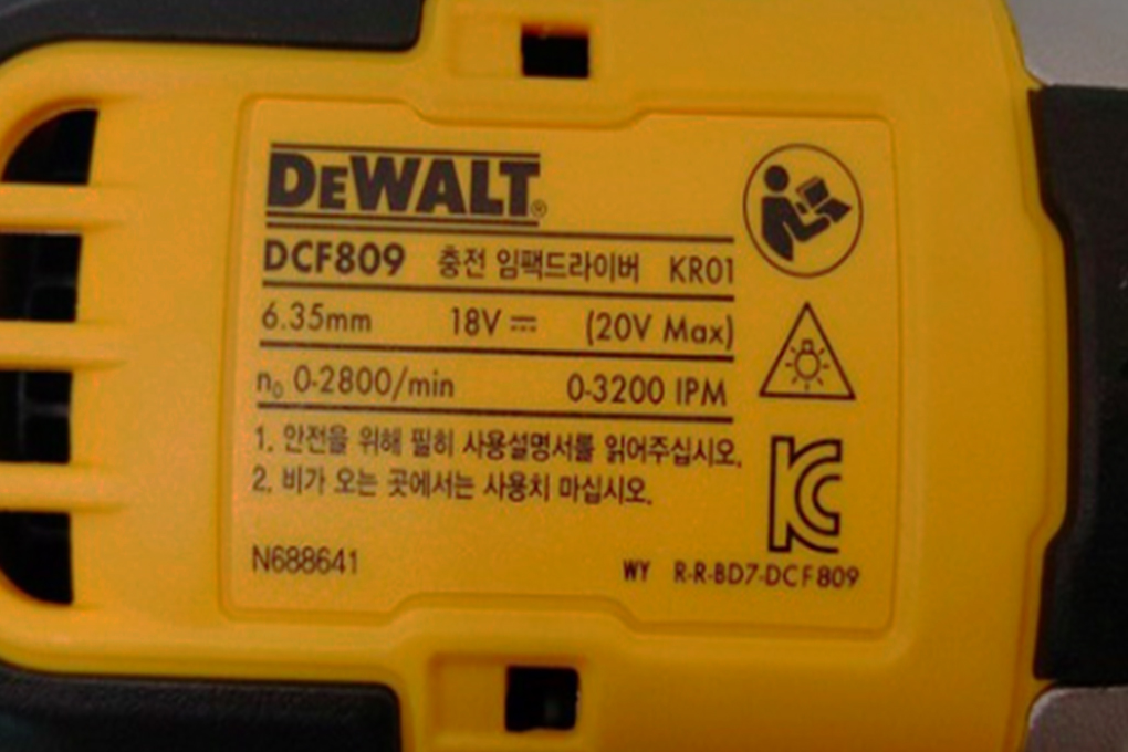 Máy vặn vít pin Dewalt DCF809N-KR 18V (không kèm pin, sạc)