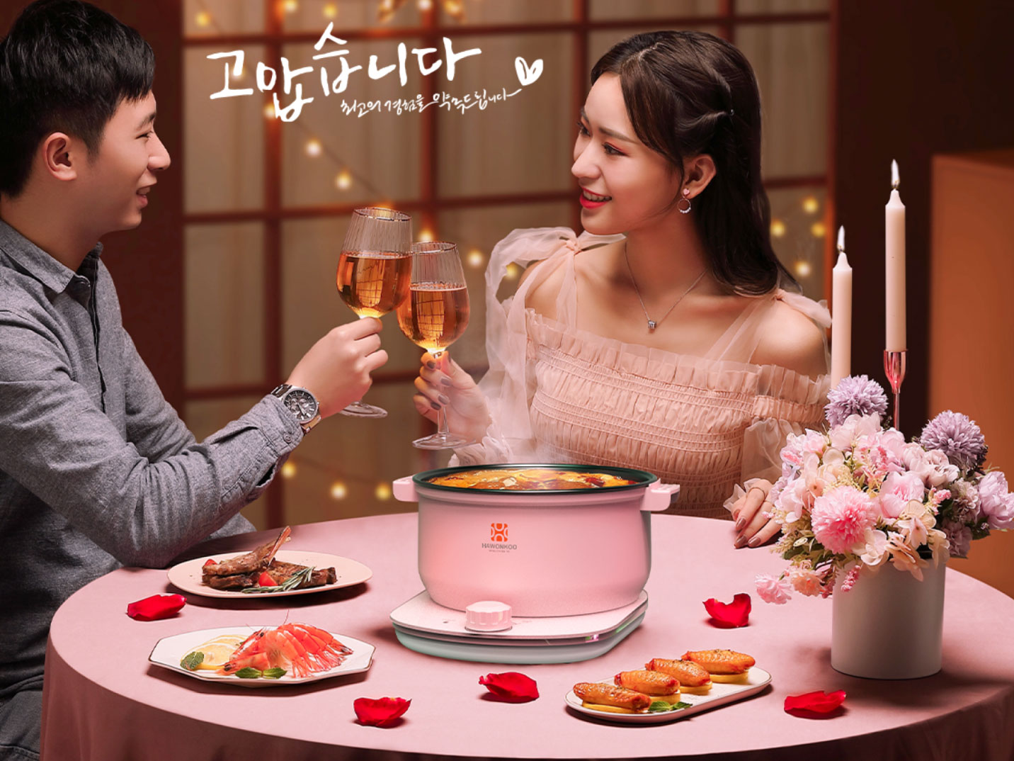 Nồi lẩu điện Hawonkoo HEH-100