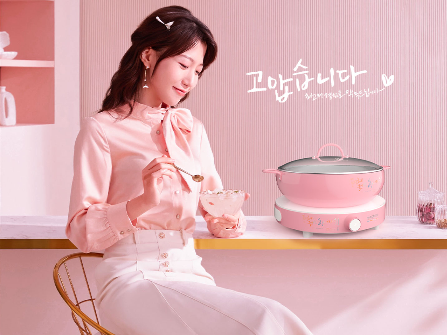 Nồi lẩu điện Hawonkoo HEH-100