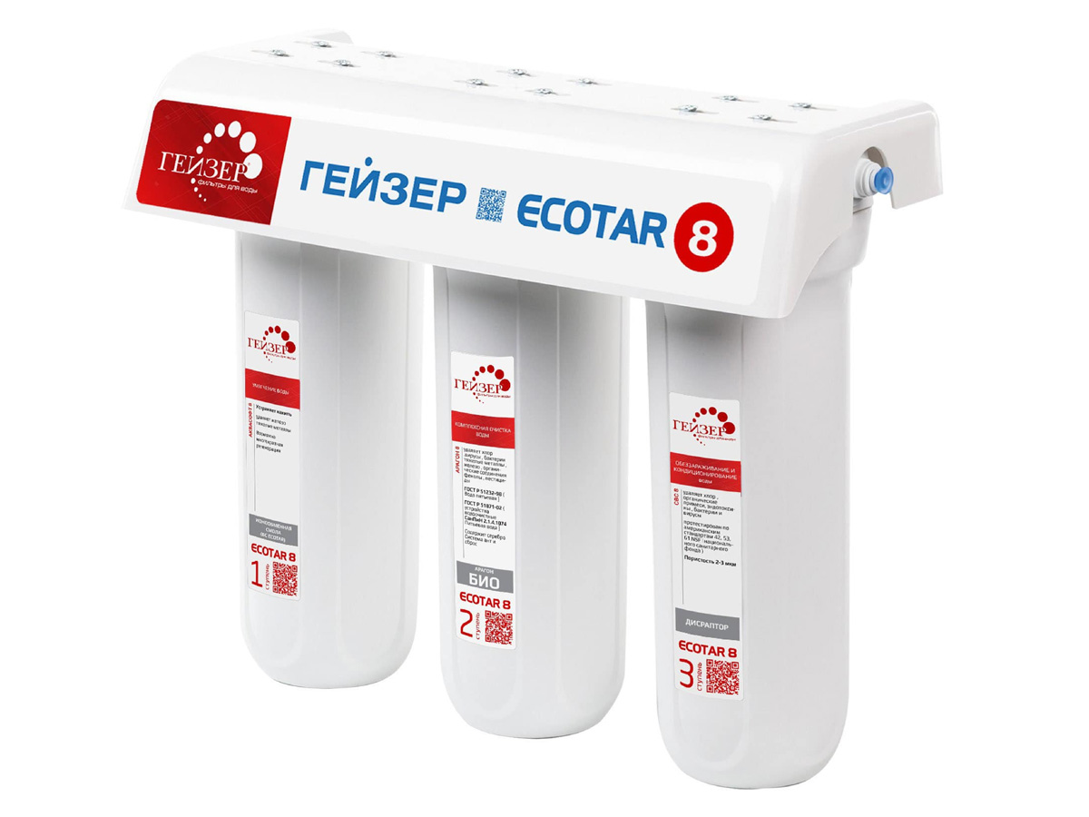 Máy lọc nước ion Canxi Geyser ECOTAR 8